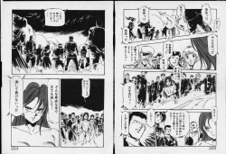 Page 112 of Otome Sensei no Kojin Kyouju - Otome Chick Gakuen 1