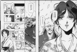 Page 114 of Otome Sensei no Kojin Kyouju - Otome Chick Gakuen 1