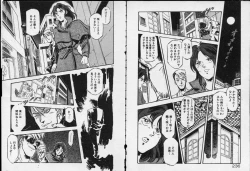 Page 119 of Otome Sensei no Kojin Kyouju - Otome Chick Gakuen 1