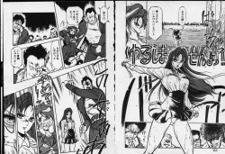 Page 12 of Otome Sensei no Kojin Kyouju - Otome Chick Gakuen 1