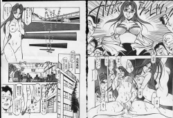 Page 15 of Otome Sensei no Kojin Kyouju - Otome Chick Gakuen 1