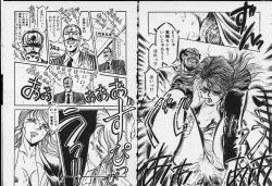 Page 18 of Otome Sensei no Kojin Kyouju - Otome Chick Gakuen 1