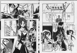 Page 28 of Otome Sensei no Kojin Kyouju - Otome Chick Gakuen 1