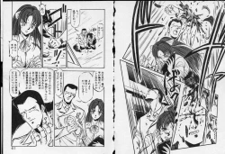 Page 31 of Otome Sensei no Kojin Kyouju - Otome Chick Gakuen 1