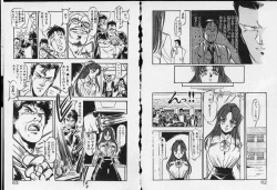 Page 32 of Otome Sensei no Kojin Kyouju - Otome Chick Gakuen 1