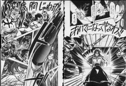 Page 33 of Otome Sensei no Kojin Kyouju - Otome Chick Gakuen 1