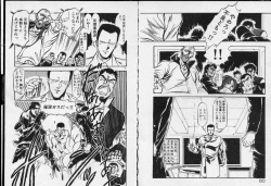 Page 41 of Otome Sensei no Kojin Kyouju - Otome Chick Gakuen 1