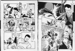 Page 44 of Otome Sensei no Kojin Kyouju - Otome Chick Gakuen 1