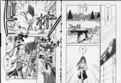 Page 51 of Otome Sensei no Kojin Kyouju - Otome Chick Gakuen 1