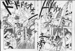 Page 52 of Otome Sensei no Kojin Kyouju - Otome Chick Gakuen 1