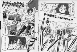 Page 53 of Otome Sensei no Kojin Kyouju - Otome Chick Gakuen 1