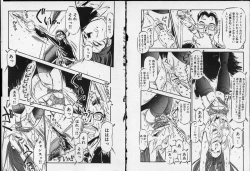 Page 56 of Otome Sensei no Kojin Kyouju - Otome Chick Gakuen 1