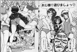 Page 75 of Otome Sensei no Kojin Kyouju - Otome Chick Gakuen 1