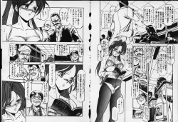 Page 76 of Otome Sensei no Kojin Kyouju - Otome Chick Gakuen 1