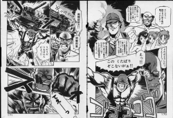 Page 86 of Otome Sensei no Kojin Kyouju - Otome Chick Gakuen 1