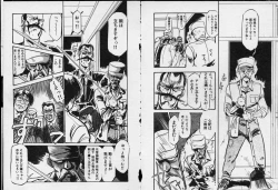 Page 89 of Otome Sensei no Kojin Kyouju - Otome Chick Gakuen 1