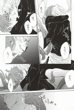 Page 24 of Shokushu Kishi