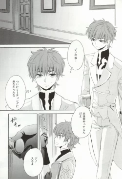 Page 4 of Shokushu Kishi