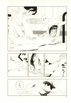 Page 106 of Ouchi ni Tsuku Made ga Ensoku Desu