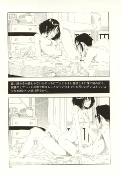 Page 129 of Ouchi ni Tsuku Made ga Ensoku Desu