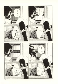 Page 139 of Ouchi ni Tsuku Made ga Ensoku Desu