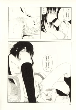 Page 146 of Ouchi ni Tsuku Made ga Ensoku Desu
