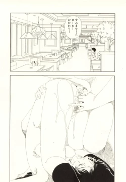 Page 149 of Ouchi ni Tsuku Made ga Ensoku Desu