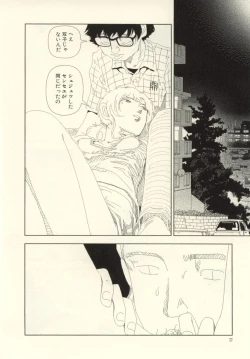 Page 22 of Ouchi ni Tsuku Made ga Ensoku Desu