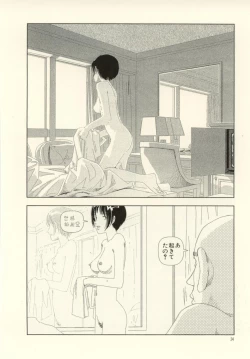 Page 34 of Ouchi ni Tsuku Made ga Ensoku Desu