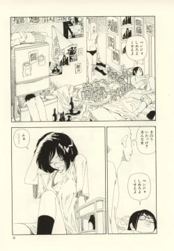 Page 43 of Ouchi ni Tsuku Made ga Ensoku Desu