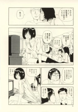 Page 44 of Ouchi ni Tsuku Made ga Ensoku Desu