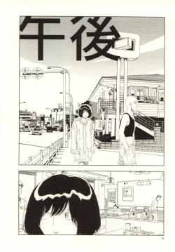 Page 60 of Ouchi ni Tsuku Made ga Ensoku Desu