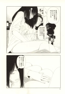 Page 68 of Ouchi ni Tsuku Made ga Ensoku Desu