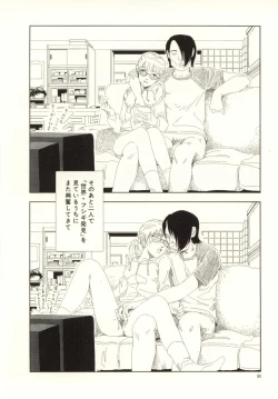 Page 84 of Ouchi ni Tsuku Made ga Ensoku Desu