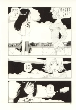Page 92 of Ouchi ni Tsuku Made ga Ensoku Desu