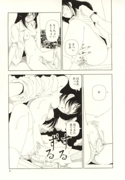 Page 95 of Ouchi ni Tsuku Made ga Ensoku Desu