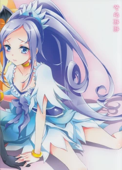 Page 22 of Jikochu- demo Ai wa Minagiru!