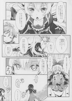 Page 2 of Jikochu- demo Ai wa Minagiru!