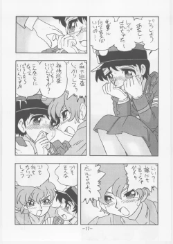 Page 17 of Kaori Kakuchou Kit 10