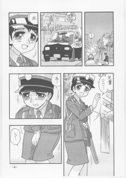 Page 4 of Kaori Kakuchou Kit 10