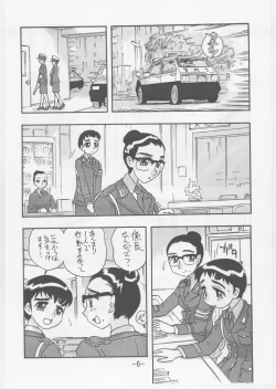 Page 6 of Kaori Kakuchou Kit 10