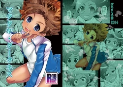 Page 2 of Matatagi Darkness