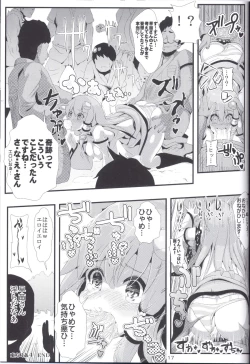 Page 19 of Touhou Jikan 5 Kochiya Sanae
