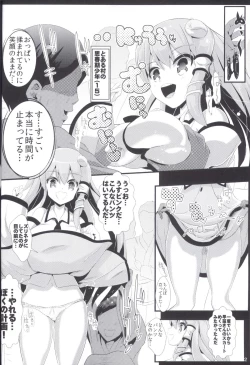 Page 4 of Touhou Jikan 5 Kochiya Sanae