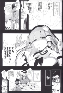 Page 5 of Touhou Jikan 5 Kochiya Sanae