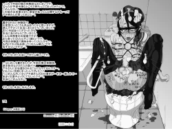 Page 32 of 砂上の城・100円CG集【フミ篇】 /Castle・imitation:eve【side-F】