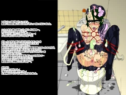 Page 58 of 砂上の城・100円CG集【フミ篇】 /Castle・imitation:eve【side-F】