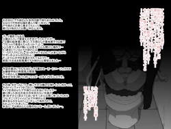 Page 7 of 砂上の城・100円CG集【フミ篇】 /Castle・imitation:eve【side-F】