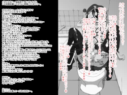 Page 81 of 砂上の城・100円CG集【フミ篇】 /Castle・imitation:eve【side-F】