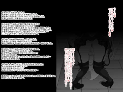 Page 8 of 砂上の城・100円CG集【フミ篇】 /Castle・imitation:eve【side-F】